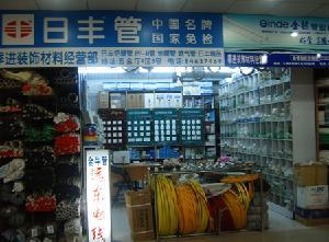 電纜的選擇與服務(wù) 南京季進(jìn)裝飾材料經(jīng)營(yíng)部